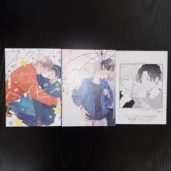 【特典有】　幾田むぎ　2冊まとめ