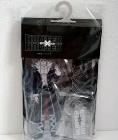 HUNTER×HUNTER ハンターハンター　クロロ　アクリスタンド しまむら