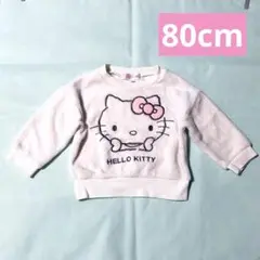 Hello Kitty フリース トレーナー 80cm