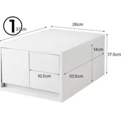 ポリプロピレン　小物収納ケース　3種類