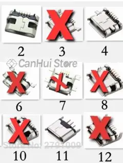 １種類のみ５個発送します。Micro USB ソケット コネクタマイクロ　QQf