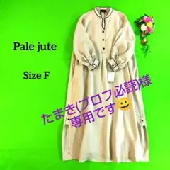 2025年最新】pale jute ワンピースの人気アイテム - メルカリ