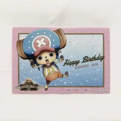ワンピース チョッパー バースデーブロマイド