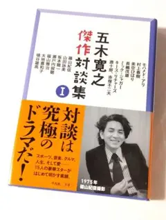 裁断済　ライフ : キース・リチャーズ自伝 キース・リチャーズ自伝 ライフ | Flying Books
