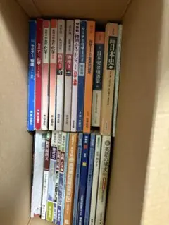 高校 教科書・問題集セット