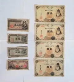 武内大臣 一円札 その他古銭