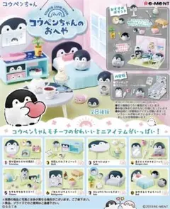コウペンちゃんのおへや コンプリートセット Amazon.co.jp: コウペンちゃんのおへや全8種類BOX8箱中3箱 6CP5