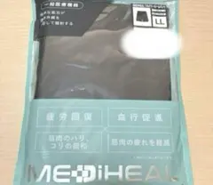 完売新品未開封MEDIHEALルームウェアLLサイズパジャマルームパンツ