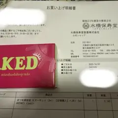 Item thumbnail for item 40210406-323f-4dc7-85c8-82b869e4ba8f