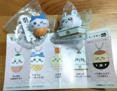 くら寿司 ちいかわ コラボ ビッくらポン くら モモンガ ハチワレ 2個セット