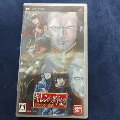 機動戦士ガンダム ギレンの野望 アクシズの脅威