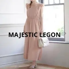 マジェスティックレゴン　バックリボンマキシワンピース　オレンジ　M