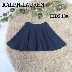 【SALE】RALPH LAUREN ラルフローレン キッズ スカート 130