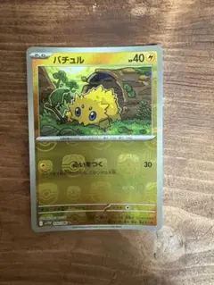 ポケモンカード　ホワイトセット