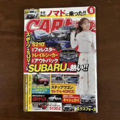 CARトップ 6月号