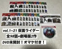 仮面ライダーDVDコレクション 仮面ライダー 全巻DVD未開封！オマケ付き！