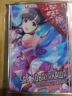 デレマス 東京公演 開催記念 クリアカード　小早川紗枝