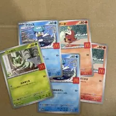 マクドナルドプロモ　ポケモンカード ニャオハ クワッス ホゲータ　5枚セット