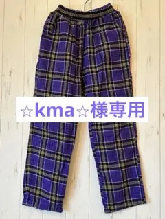 チェックパンツ　パープル　ダンス