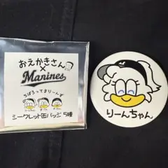 千葉ロッテマリーンズ　リーンちゃん　バッジ