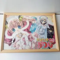 2025年最新】かみちゃまかりん くじの人気アイテム - メルカリ