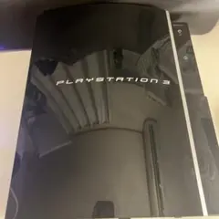 Playstation3 本体　初期型
