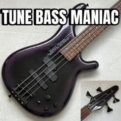 2025年最新】tune bass maniacの人気アイテム - メルカリ