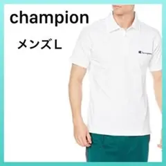 チャンピオン ポロシャツ 半袖 綿100% メンズ L