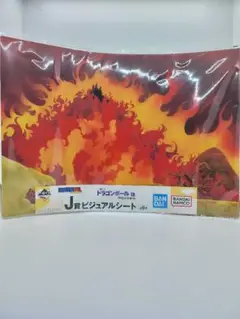 ドラゴンボール J賞 ビジュアルシート 一番くじ フライパン山 牛魔王 少年期