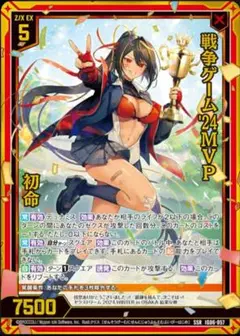 Item thumbnail for item d81bbe32-3d45-4f1a-8aec-5d7c5245265c