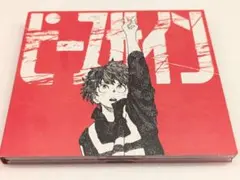 米津玄師 / ピースサイン〈2枚組〉CD DVD 初回限定盤