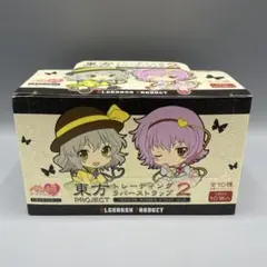 東方プロジェクト ぺたん娘 ラバーストラップ 全11種セット ラバスト グッズ 東方プロジェクト ぺたん娘 ラバーストラップ 全11種セット