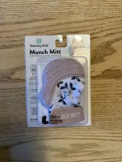 Malarkey Kids Munch Mitt フラワーパターン 3-7ヶ月用
