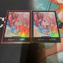 しらほしドンカード　パラレル　THEBEST２