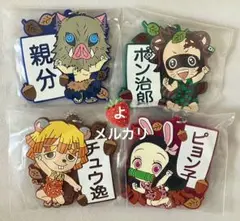 一番くじ 鬼滅の刃 ～刃を振るい心を燃やせ～　Ｈ賞　４点セット