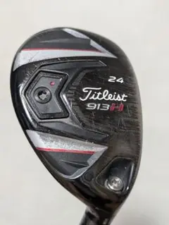 Titleist 913H 24度 名器 ハイブリッド