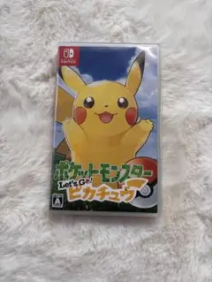 ポケットモンスター Let's Go! ピカチュウ　switch