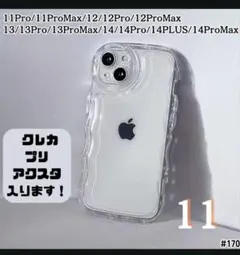 Item thumbnail for item 645ab470-a6ad-4f45-b408-611eb2589842