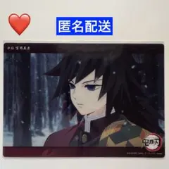 【03】鬼滅の刃 ビッグクリアカード WEBSHOPくじ 冨岡義勇
