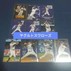 プロ野球チップス2025 第1弾　東京ヤクルトスワローズ　10枚セット