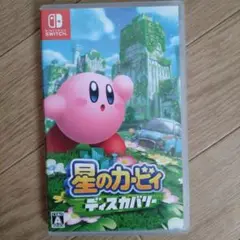 ❤星のカービィ❤ディスカバリー　Switch