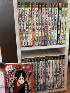 鬼灯の冷徹　1から31巻　全巻　江口夏実