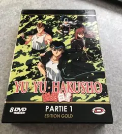 幽遊白書 コンプリート DVD-BOX 欠品訳あり品 輸入版