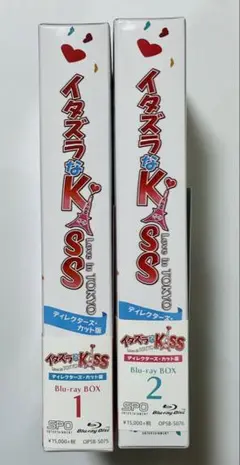 イタズラなKiss Love in TOKYO Blu-ray BOX 1・2