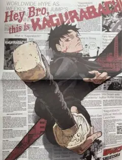 Item thumbnail for item 237c8b80-e07e-4ef2-ba22-1d0cc44c398c