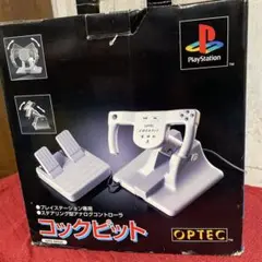 〘 プレイステーション〙コックピット SLPH-00024 ❖ 動作未確認 ❖