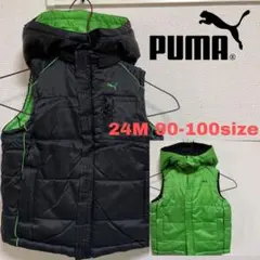 PUMA ダウンジャケット ダウンベスト リバーシブル 90-100