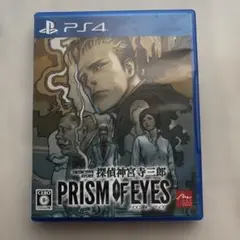PRISM OF EYES PS4