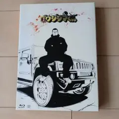 映画「闇金ウシジマくん」ブルーレイ