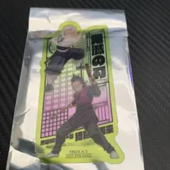 鬼滅の刃 劇場特典　クリアカード